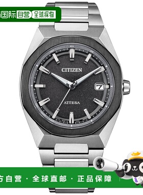 日本直邮西铁城 ATTESA 光动能电波手表 男士 CB3044-55E 双直飞