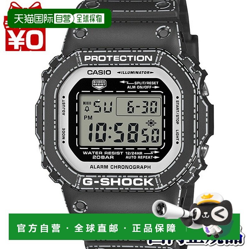 日本直邮卡西欧 G-SHOCK 男士手表 DW-5600RGM-1JR