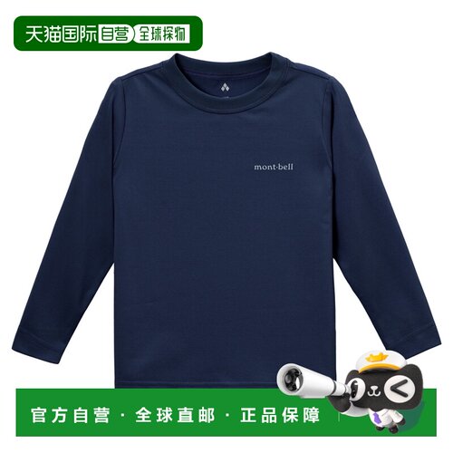 日本直邮mont bellT恤Wickron UV-TECT 长袖套头速干透气  儿童款
