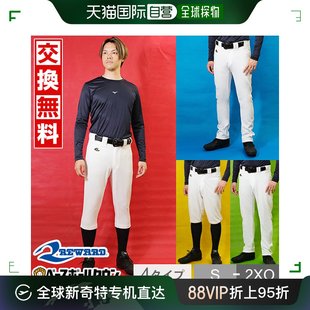 日本直邮棒球制服裤 高剪 直筒高剪美腿直筒美式 奖励练习服备用裤