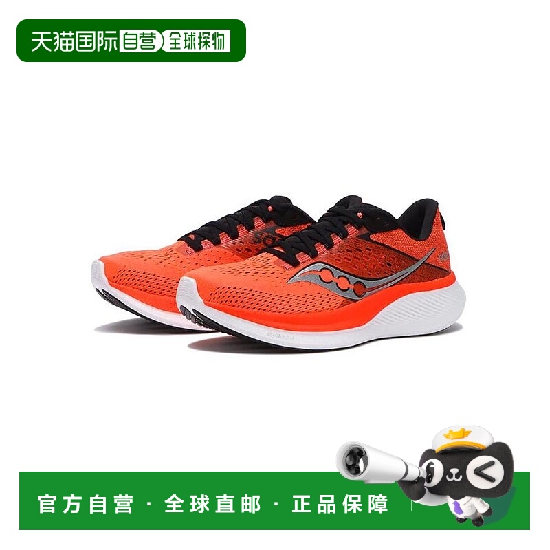 日本直邮日潮 Saucony索康尼男款RIDE 17 驭途17 运动缓震跑鞋