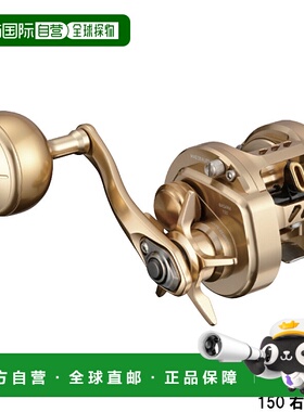 日本直邮Daiwa 船舶卷轴 Basara 150 右手柄 21年型号