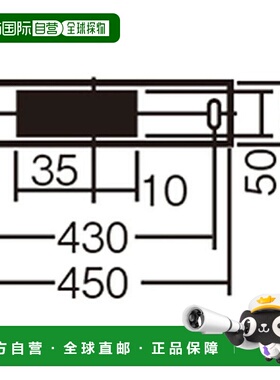 【日本直邮】Panasonic松下LED灯架贴墙式昼白色横长450家用简约