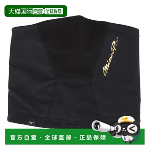 日本直邮MIZUNO 吸湿发热布雷斯热脖套 棒球用品