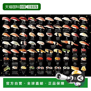 M81 日本直邮 26×38㎝ 拼图1000片 Beverly比巴利