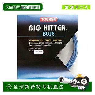 Big Hitter 單線 Blue BHB Torna 自營(yíng)｜獨(dú)特網(wǎng)球線