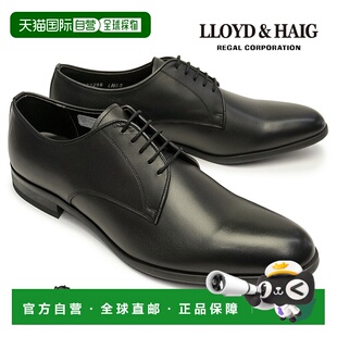 日本直邮Lloyd & Haig by Regal 男鞋 LH02 平头商务鞋 长鼻翼尖