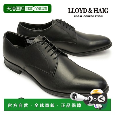 日本直邮Lloyd & Haig by Regal 男鞋 LH02 平头商务鞋 长鼻翼尖