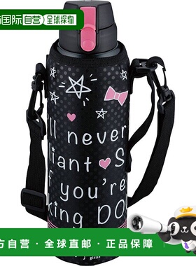 【日本直邮】和平FREIZ一键式保冷水壶1L直饮FortecSpeed星图案