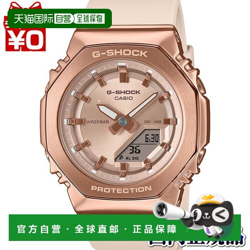 日本直邮GM-S2110PG-4AJF G-SHOCK G-Shock 卡西欧CASIO粉红金金