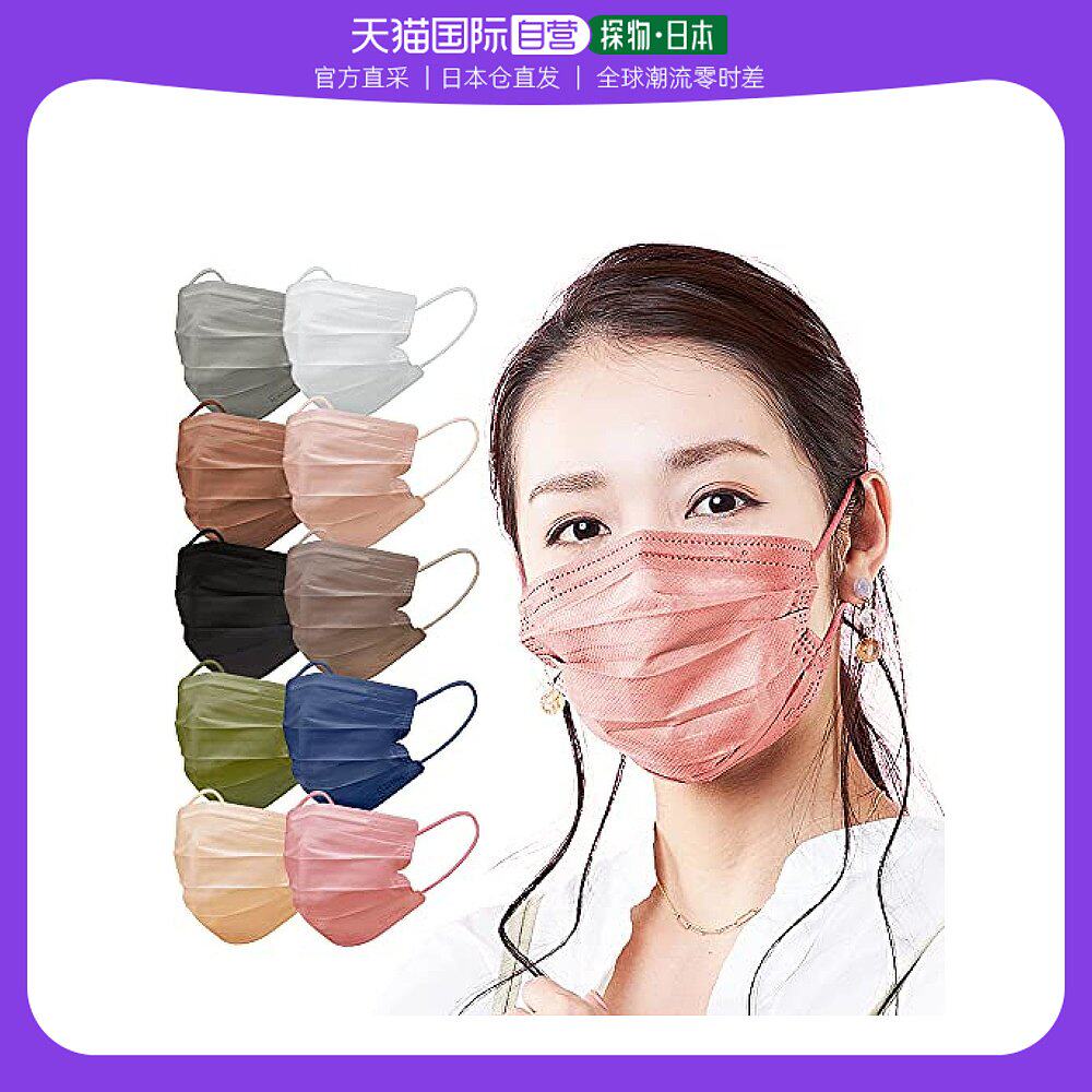 【日本直邮】iris xlhyama爱丽思 欧雅玛 口罩粉17.5cm 60个装 ap