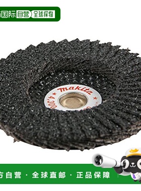 【日本直邮】Makita牧田 砂轮 多功能 粒度C24 100×15 A-48614