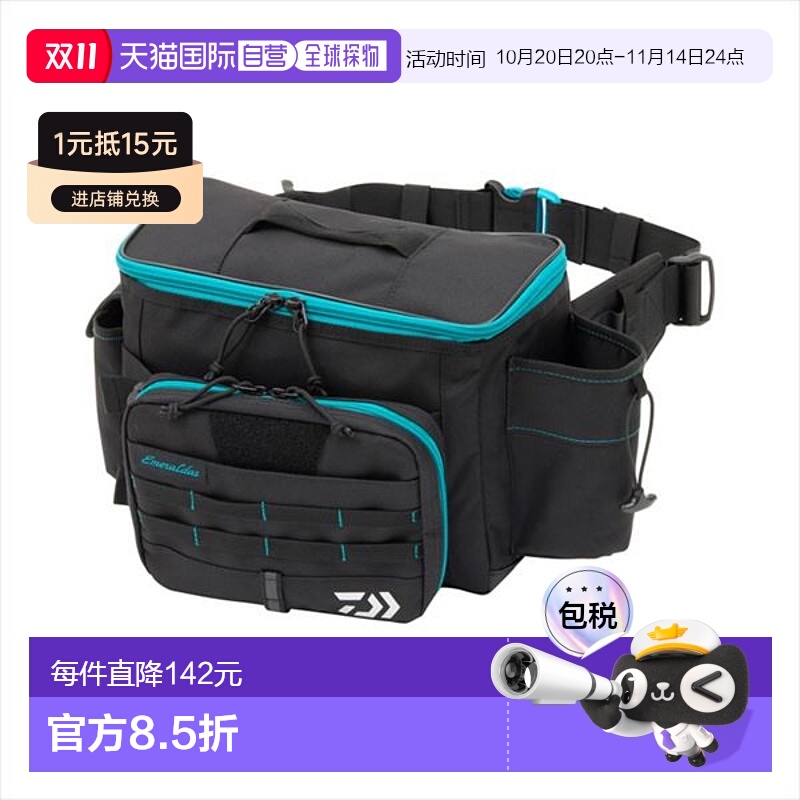 日本直邮DAIWA 达亿瓦钓具包 Emeraldas 腰包(E)绿色新款