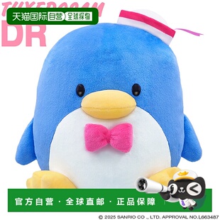 日本直邮SANRIO TUXEDOSAM 毛绒高尔夫球杆套“Driver TXHD001”