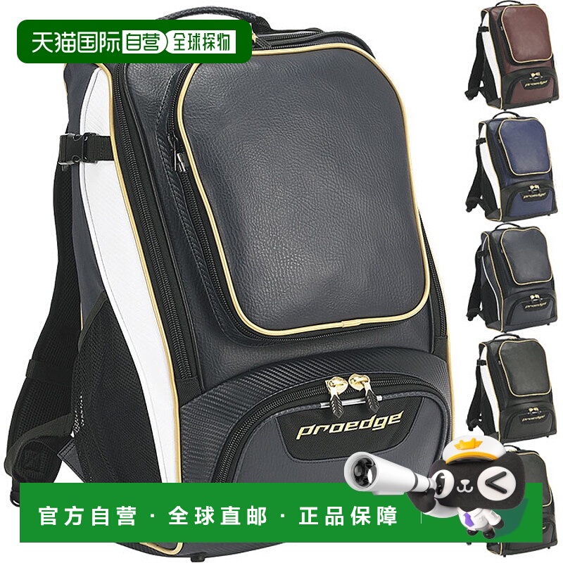 日本直邮35L SSK 棒球男女背包袋棒球用品棒球包棒球包SSK EBA101