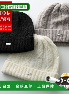 日本直邮HERNO Resort BER0009DR 70275 女士羊驼毛混纺针织帽/无