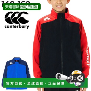 日本直邮canterbury 儿童风衣canterbury 少年防风夹克拉绒里料14