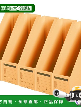 【日本直邮】Plus 纸盒文件夹 A4-S 5 张黄色 78-077 x 5 FL-052B