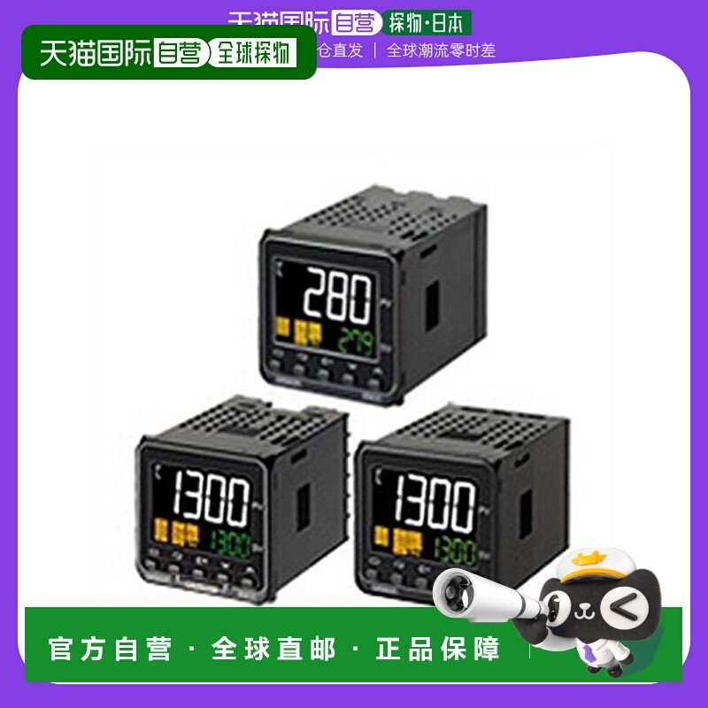 【日本直邮】Omron欧姆龙 温度传感器 数码式temperatura proceso