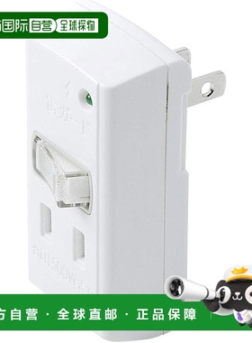 【日本直邮】Sanwa山业 电源插座 2P2口 5m 防雷/集中开关TAP-SP2