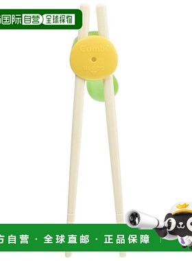 【日本直邮】Combi康贝儿童筷子儿童学习筷LU柠檬绿色餐具婴童用