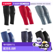 Skins MX海军 系列 日本直邮 小腿紧身裤 SERIES 健身训练下装