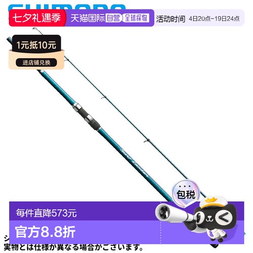 日本直邮Shimano 投掷杆 Surfander 405CX-T 23 年型号