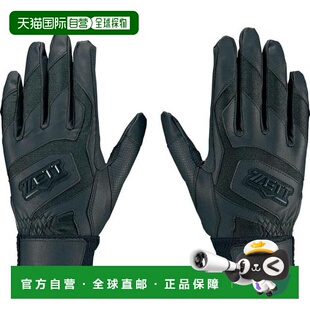 日本直邮ZETT 棒球打击手套 BG578HS 1900 双手通用 适配高校棒球