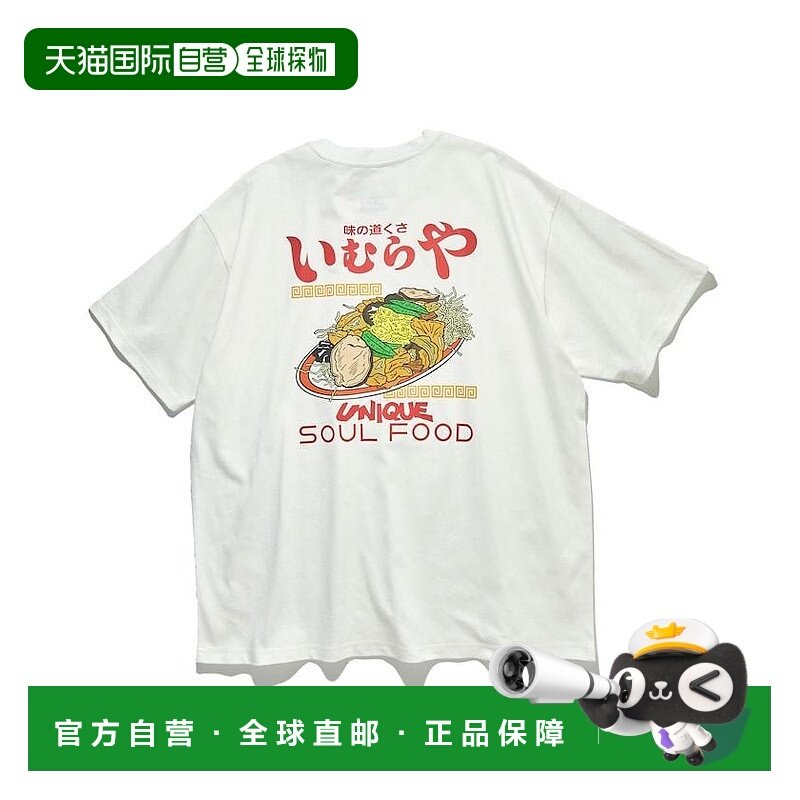 1h可退 日本直邮FREAK'S STORE 男装 全棉T恤 「いむらや」看板料,男装,T恤,淘宝优惠券,粉丝福利购,淘宝优惠卷