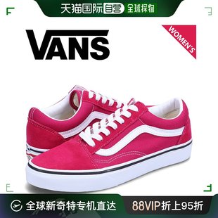 VANS 运动鞋 SKOOL OLD VN0005UFC球鞋 School Vans Old