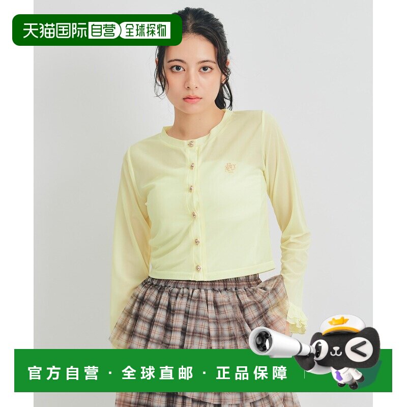 日本直邮REDYAZEL 女装 透肤荷叶边短款开衫 2002【付后1h可退】