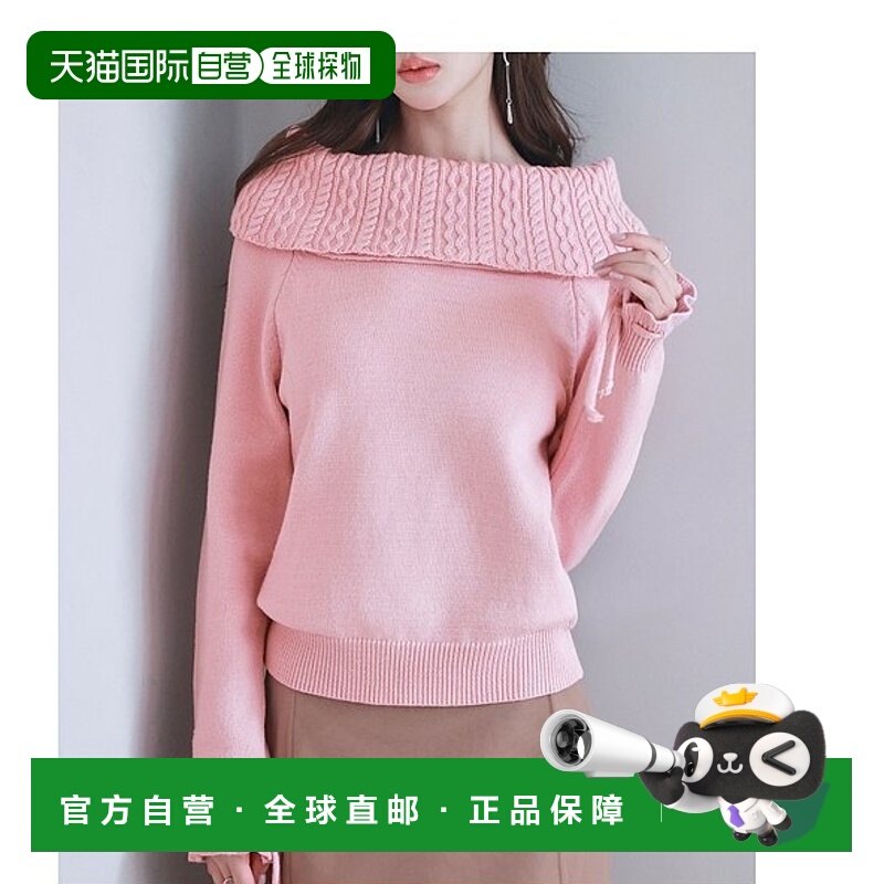 1h可退 日本直邮SAISON DE PAPILLON 女士2way设计针织衫 sdp8058