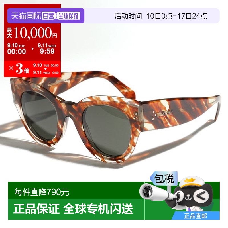 CELINE 太阳镜 CL40008I 女士型眼镜眼镜眼镜玳瑁色 56N