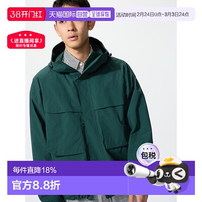 日本直邮Uniqlo Windproof 防风夹克 478231优衣库外套