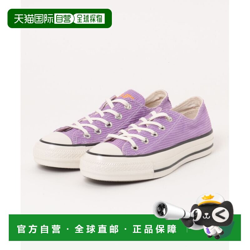 日本直邮CONVERSE 匡威 男士 紫玫瑰色做旧水洗灯芯绒经典款帆布