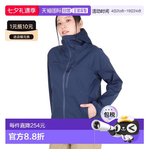 日本直邮Millet 女士 BIONNASSAY 系列外套 MIV02086-N0395 夹克