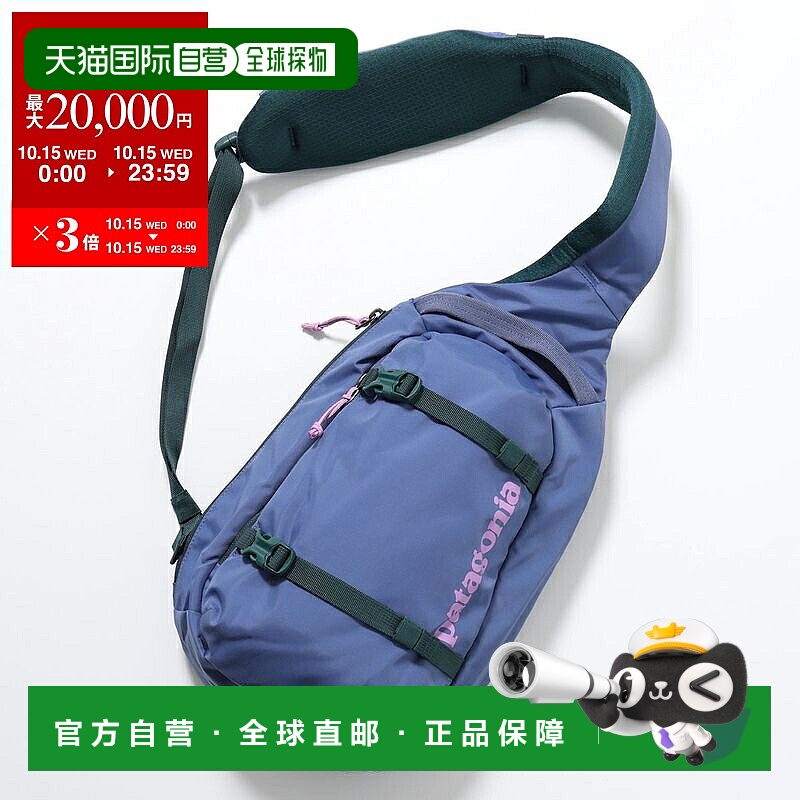 日本直邮Patagonia Atom Sling 8L 斜挎包48262男士/女士斜挎包防