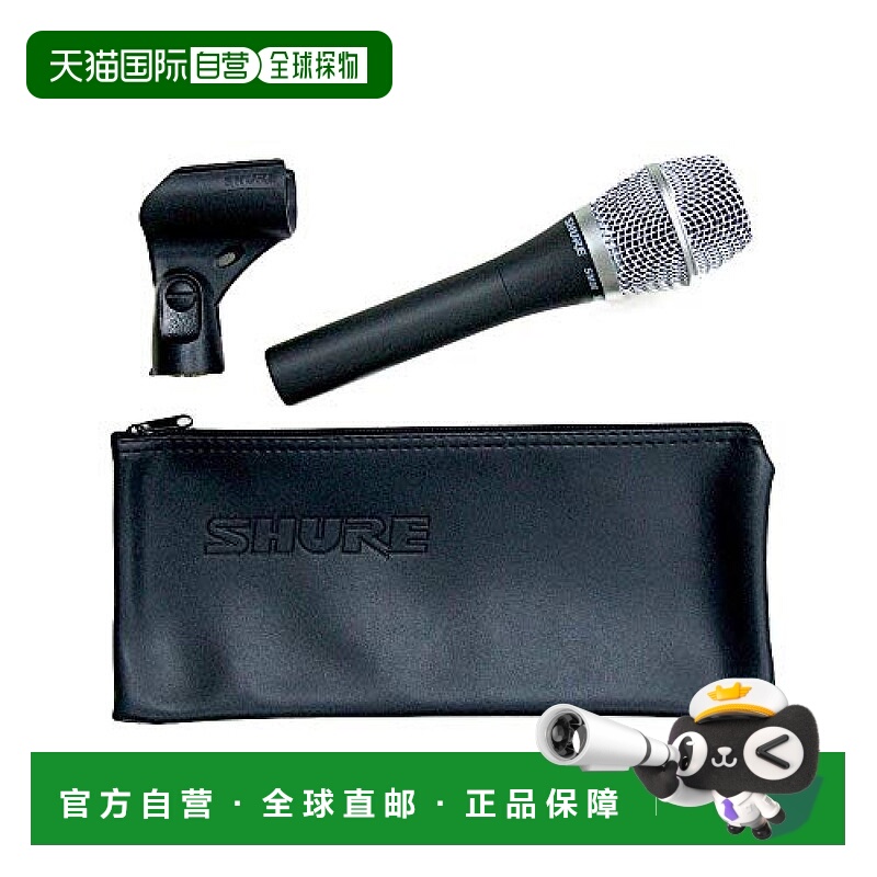 【日本直邮】shure舒尔3C数码配件电容式麦克风SM86 SM86-X