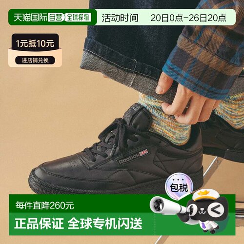 CLUB C 85 VINTAGE 运动鞋经典网球鞋锐步