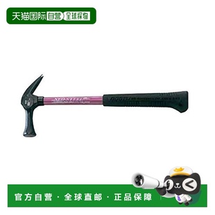 【日本直邮】dogyu土牛产业 木工锤 不锈钢小号羊角锤