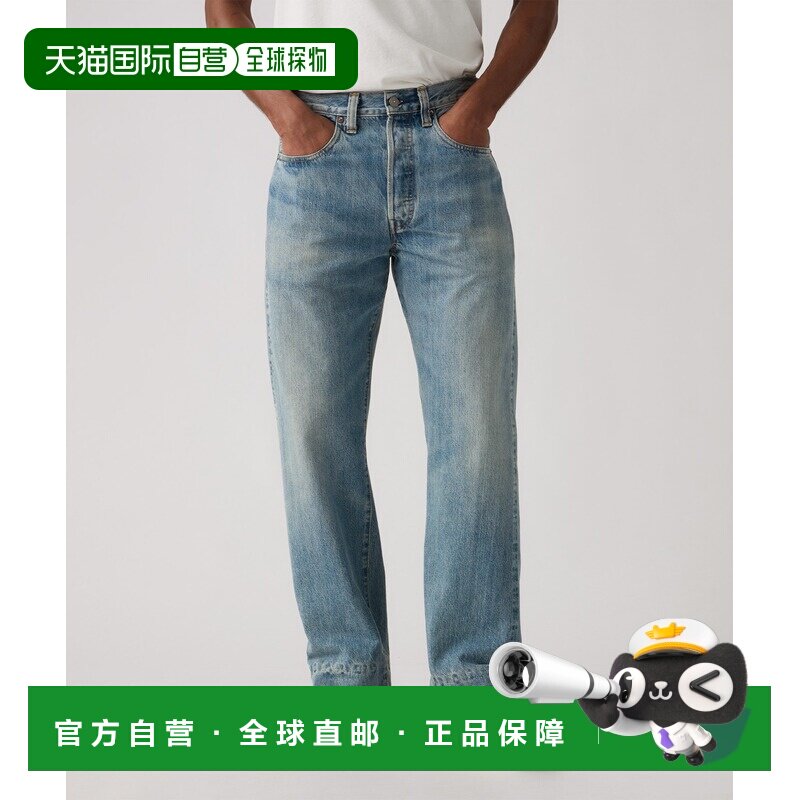 日本直邮Levi's 男装 1947复刻版501原色牛仔裤 全棉中蓝 4750102