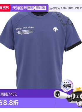 日本直邮Descente 石川祐希选手同款排球短袖T恤 [DV5FHT02U PL00