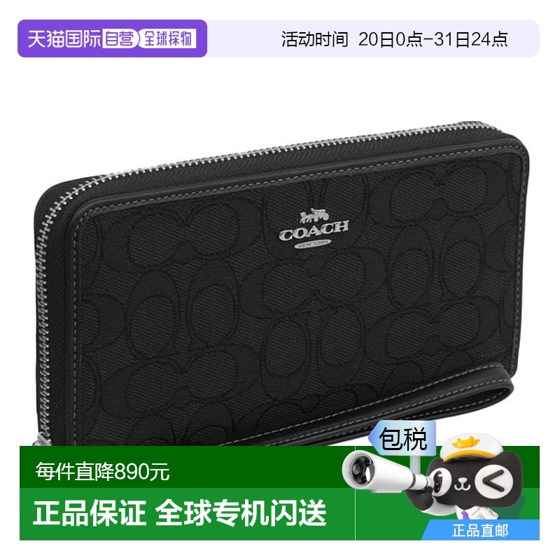 日本直郵Coach 女款長錢包  黑色 LZA SIG JCQRD CU150SBKBK Coac