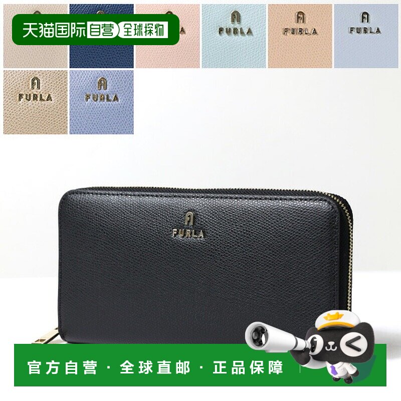 日本直邮FURLA 芙拉长款钱包 CAMELIA XL 拉链环绕式钱包 女士圆图片