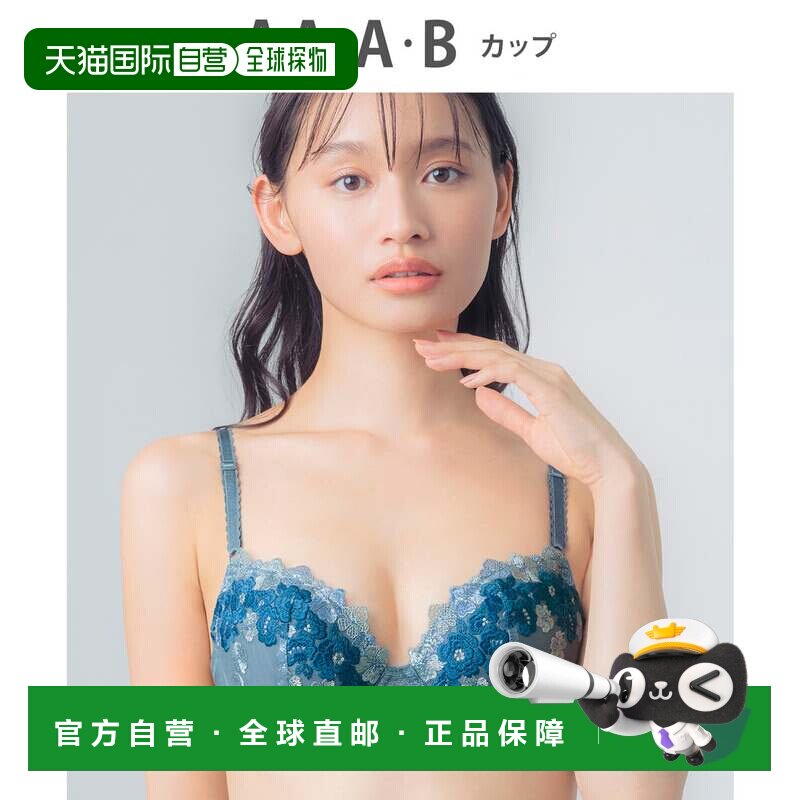 日本直邮Wing 3/4杯文胸 [自然上托文胸] 内衣文胸 W08303EW01201