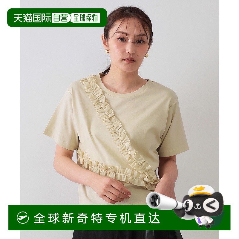 1h可退 日本直邮OPAQUE.CLIP女装不对称 frill 设计短袖上衣 6371
