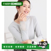 日本直邮SHOO・LA・RUE 女士袖 口点缀透视网纱长袖 1h可退 上衣 C621