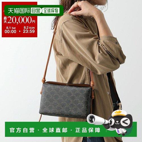 日本直邮CELINE 赛琳 TRIO FLAP 女士单肩斜挎包 Triomphe帆布 Mi