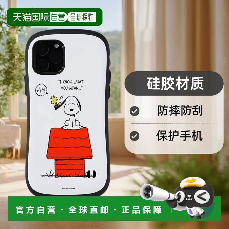 【日本直邮】Hamee iFace 史努比iPhone 11 Pro手机壳 史努比 滑