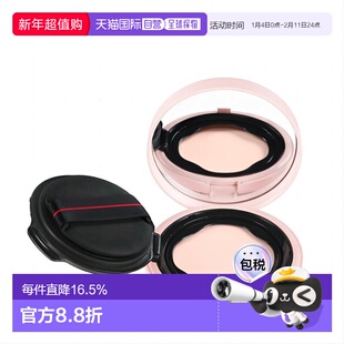 日本直邮Shiseido资生堂随机应变粉色隔离气垫霜整套13g正品